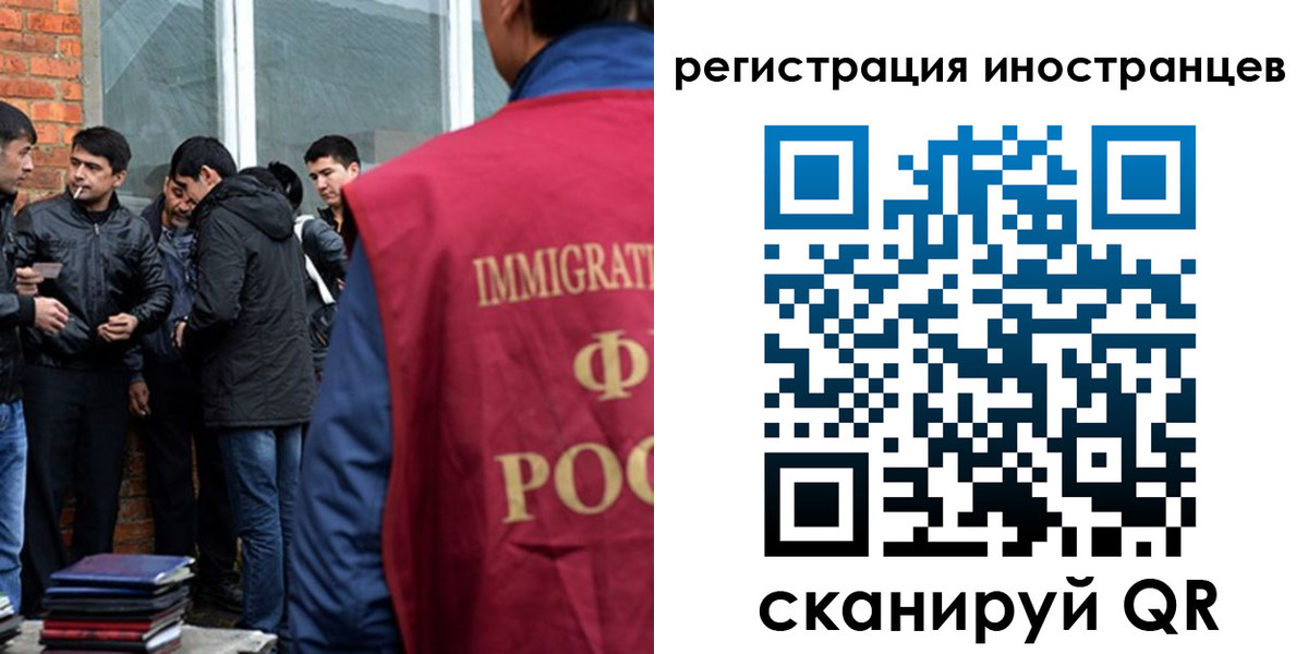 прописка в Калаче-на-Дону