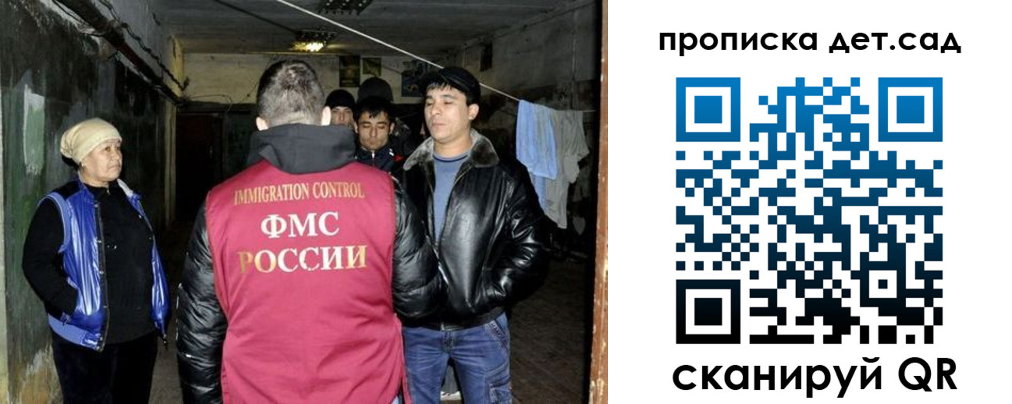 прописка штамп в Калаче-на-Дону