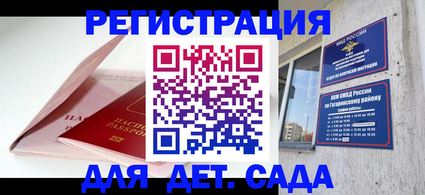 форма 3 в Калаче-на-Дону